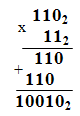 Умножение двоичных чисел
